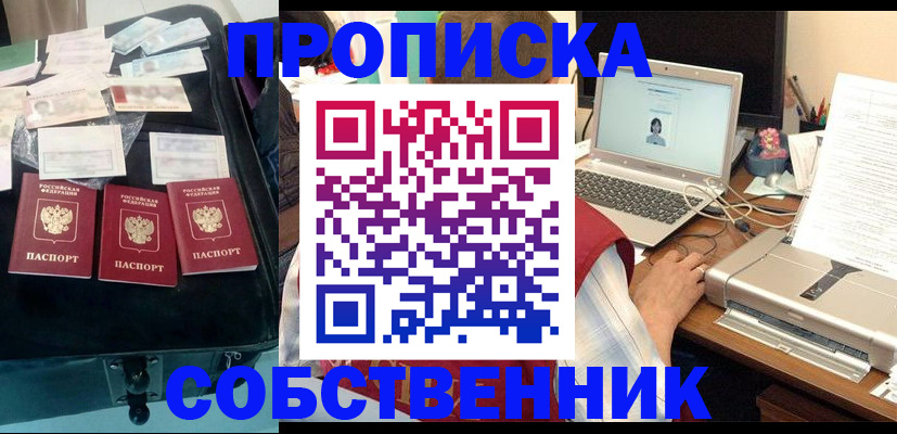 регистрация для дет. сада в Сухом Логе